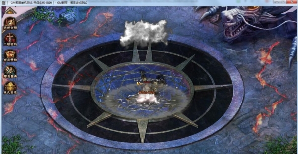 老烟斗大极品鉴定单职业版时装盾牌命运盾牌[GOM引擎]