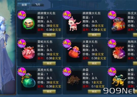 QQ截图20240709091035.jpg