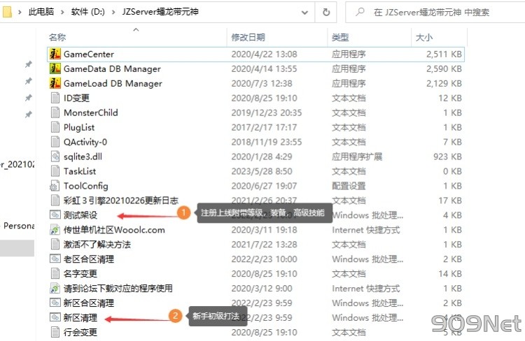 QQ截图20240727084455.JPG