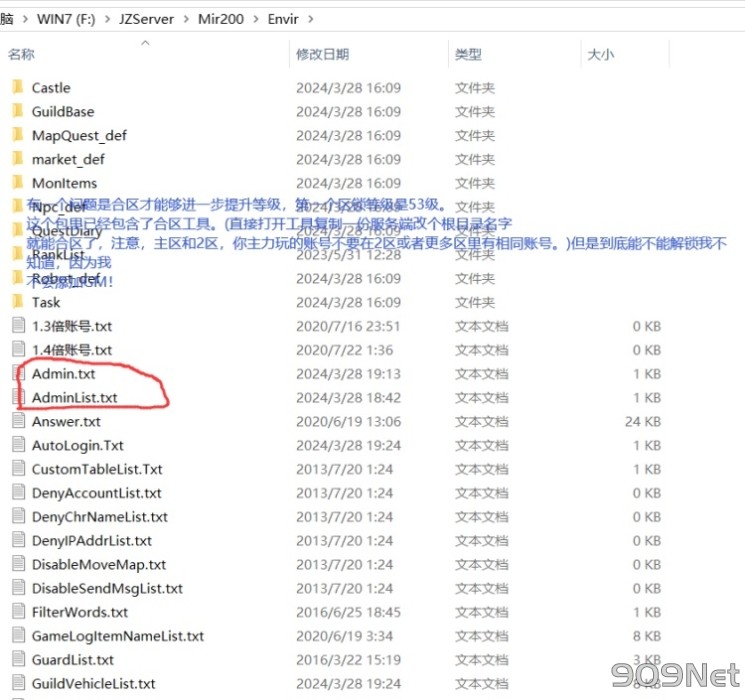 QQ截图20240727084542.JPG
