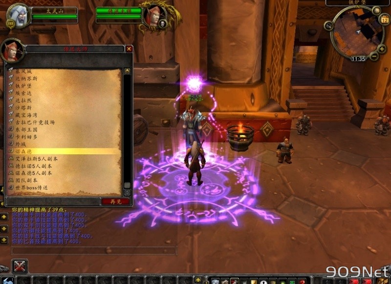 QQ20240813-162442.JPG
