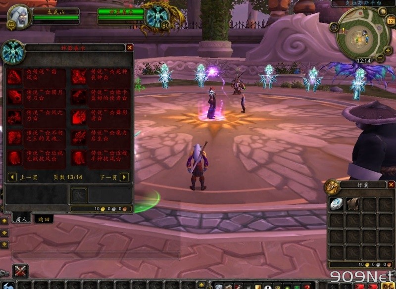 QQ20240813-162518.JPG