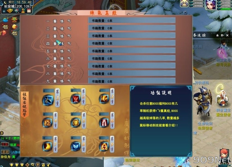 QQ20240901-091152.JPG